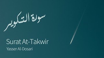 Surat At-Takwir (The Overthrowing) | Yasser Al-Dosari | ياسر الدوسري | سورة التكوير