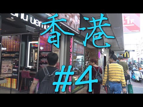 *7* Что почём? Товары и цены в Гонконге