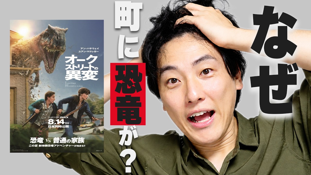 Latest Title & Thumbnail