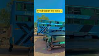 बस बाड़ा सुरत 😍#desi #fridge #rajasthan #garmi #reels #making #video #youtubeshorts #shorts #reel