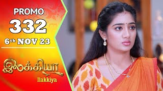 Ilakkiya Promo 05th September 2023 – Sun TV Serial Promo