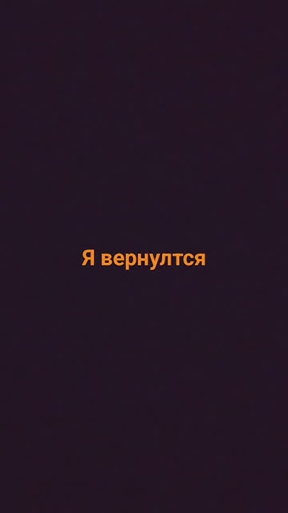 привет - YouTube