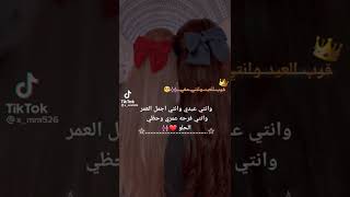 صديقتي بأنه قرب عيد الفطر ⁦♥️⁩⁦♥️⁩سا افرحك