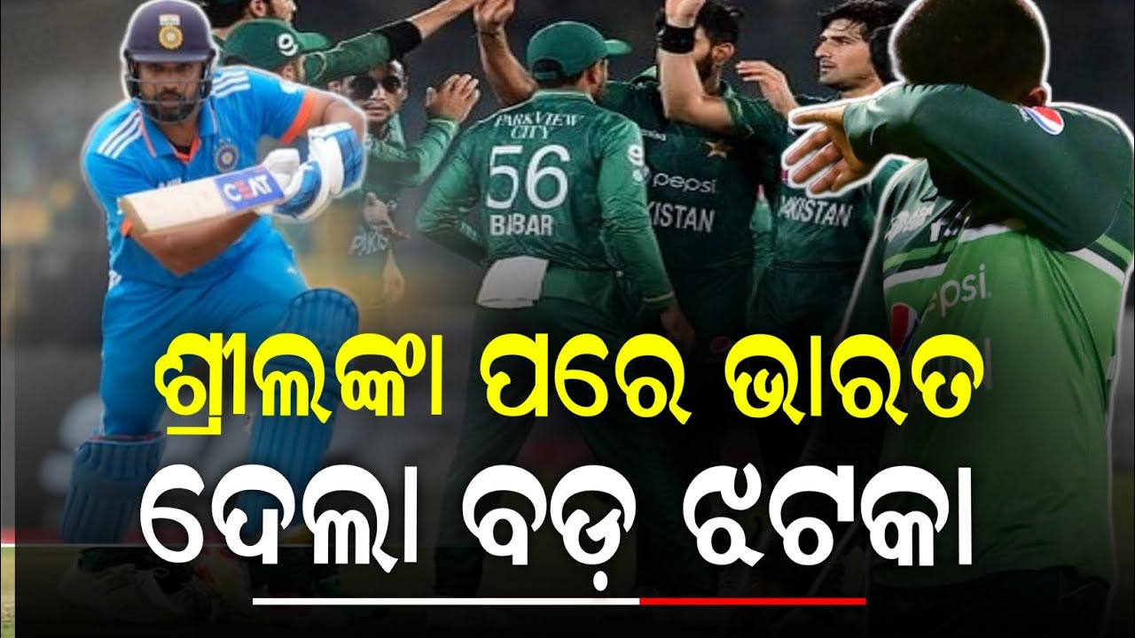 Pakistan odi ranking 3rd number india left behind nafter sl vs pak