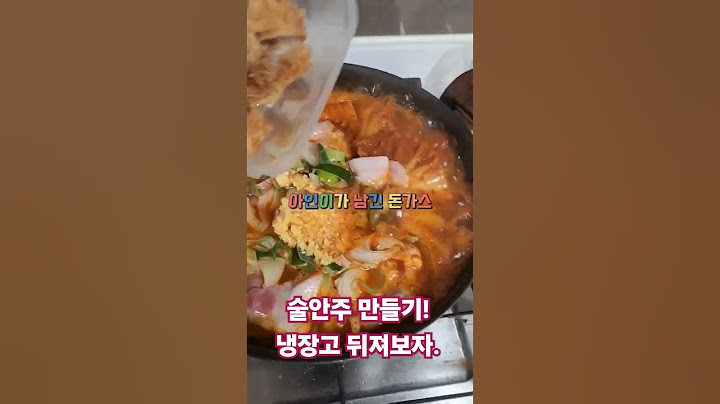 아내와 딸이 처갓집간날 혼술안주는 김장김치쥐~ #대단해 #쏘맥 #김치찌게