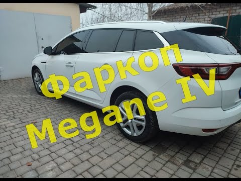 Установка оригинального фаркопа Renault Megane IV своими руками