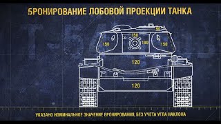 Бой на т-54 обр.1 !!! Прожал лайк даже сам Виктор Кислый !!!