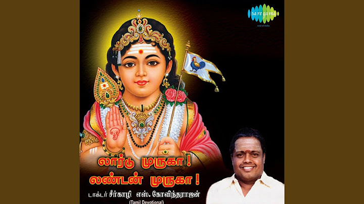 Thiruchendil