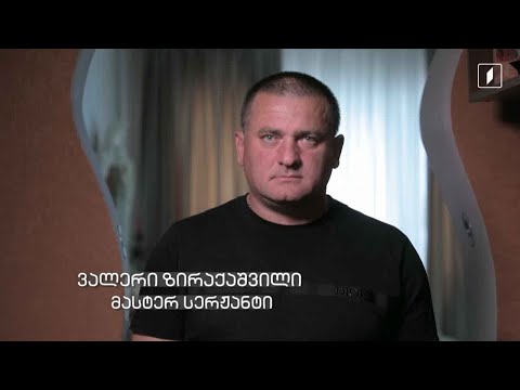 17 ოქტომბერი - ვეტერანთა დღე!