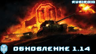 WORLD OF TANKS STREAM ➤ СНИМАЕМ ЗВЁЗДЫ Х5 ➤ (wot стрим)