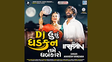 Dj Hu Chhu Dhadkan Tame Dhabkaro (Dj Irfan)