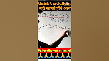 Simplification Trick🔥🤔| Maths Trick|short tricks| Sarlikaran |#shorts #mathshortvideo #viralquestion