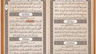 Download Lagu Surah Al-Qariah Mishary MP3 Download Lagu Surah Al-Qariah Mishary MP3