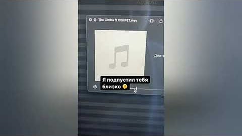 THE LIMBA ft. ??? — NEW SNIPPET [ 1080p ]