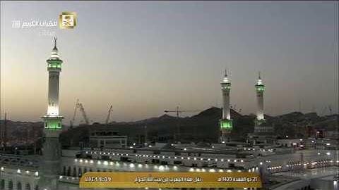 تحبيرا بالكرد | مغرب الجمعة 21 ذو القعدة 1439هـ | تتمة سورة البقرة | للشيخ د- ماهر المعيقلي