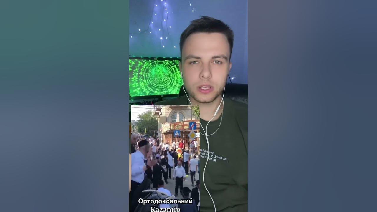 Хасиди в Умані розводять смітник - YouTube