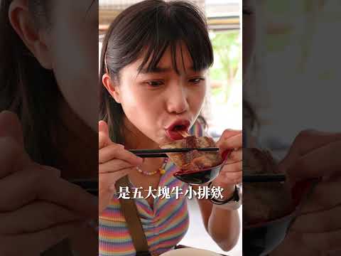 安坑輕軌美食景點開箱(下集)！神級牛肉麵在這站？！超好玩越野腳踏車場？！激推的小巷弄文青咖啡！#shorts #安坑輕軌 #新北景點 #新北旅遊