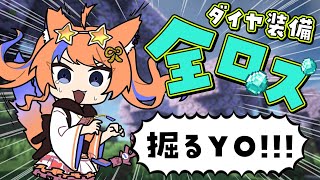 猫屋敷美紅 / Nekoyashiki Miku【にじさんじ】の配信のサムネイル画像