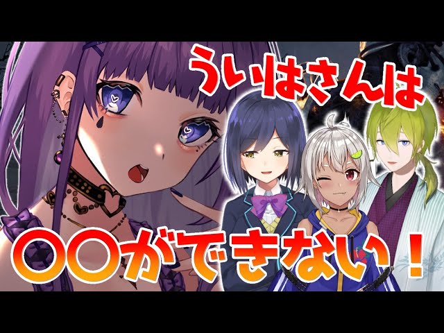 【DBD】初めてのてぃーむ練習です！！【静凛/渋谷ハジメ/葉山舞鈴/相羽ういは/チーム女子会/にじさんじ】のサムネイル