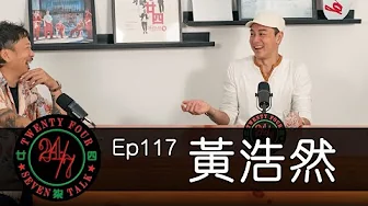 廿四味 24/7Talk