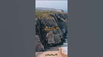 سورة، ق -  عبد الباسط عبد الصمد (وَأُزْلِفَتِ الْجَنَّةُ لِلْمُتَّقِينَ غَيْرَ بَعِيدٍ)