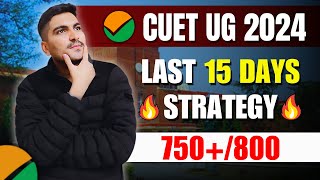 Last 15 Days Strategy🔥 For CUET 2024 | CUET 2024 Preparation Plan to Score 800/800