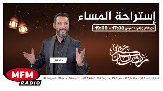 أقوى و اخطر رد على الاعلامي السعودي الذي تطاول على المغرب خالد نزار يصفع فهد الشمري