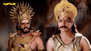 रावण ने मेघनाद को भगवान राम की सेना पर ब्रह्मास्त्र से हमला करने का दिया आदेश|Mahabali Hanuman EP443