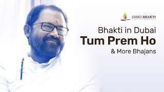 Tum Prem Ho & More Bhajans | 15-Minute Bhakti from Dubai, 2019