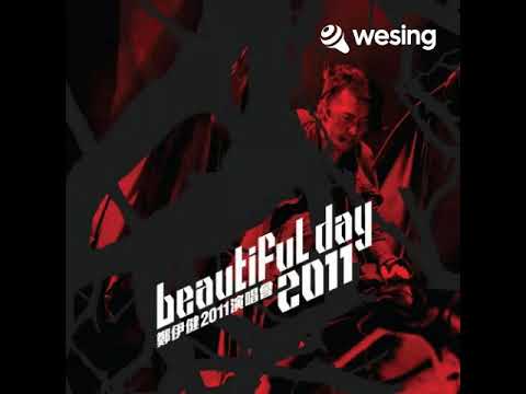 甘心替代你 (Beautiful Day 2011演唱会)(Live)
