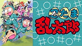 忍たま乱太郎 ドラマcd Youtube 忍たま乱太郎 ドラマcd Youtube