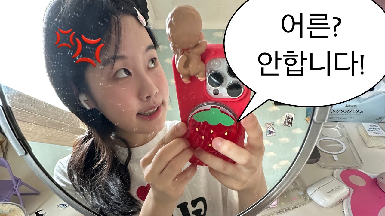 [Vlog] 민생지원금 2시간만에 탕진해버린 대학생 브이로그 ~! ★ | 몬치치 히퍼 8개 구함! | 추구미가 12살 정도