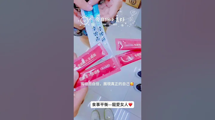 女生永遠要記得寵愛自己多一點~ #蔓越莓乳酸菌 #食事平衡 - 天天要聞