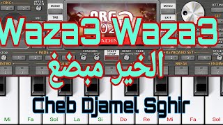 Cheb Djamel Sghir 2023 - Waza3 Waza3 - الخير مبضغ © | Wissem El Benz Of ᎥMᎪdoVᎥtchシ゚Vip Pianiste