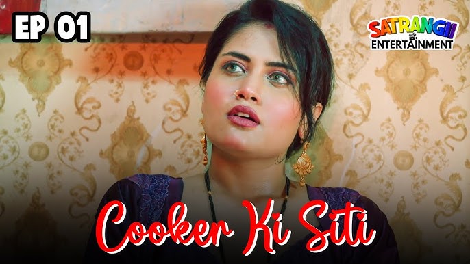 एक बार हमें करने दो फिर हम बात करते हैं | Cooker Ki Sitti | Full Show