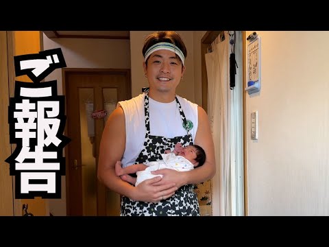 【初公開】タイ人との子供が出来ました。