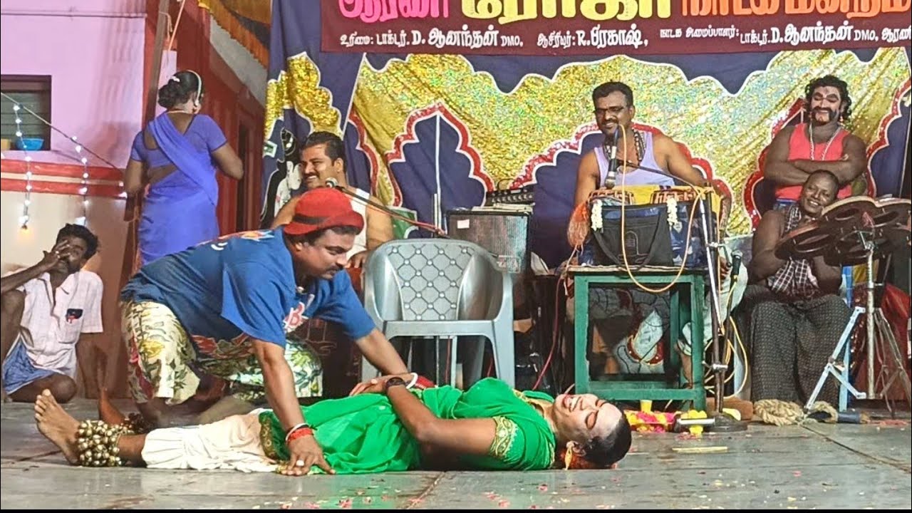 வீடியோ முழுமையாக பாருங்க 🤣 Arani roja nadaga mandram _ Tamil kalai Channel