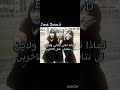 افضل ثلاثي Blackpink شلتناد داليا بانا سارا اشتراك 