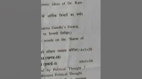 HPU B.A 3rd year Political Science Question Paper(4) (Themes in Comparative Political Theory) 2021❤❤