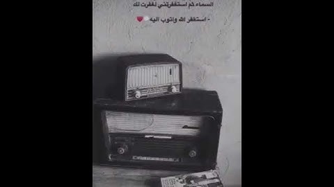 أجمل أيات القرآن الكريم