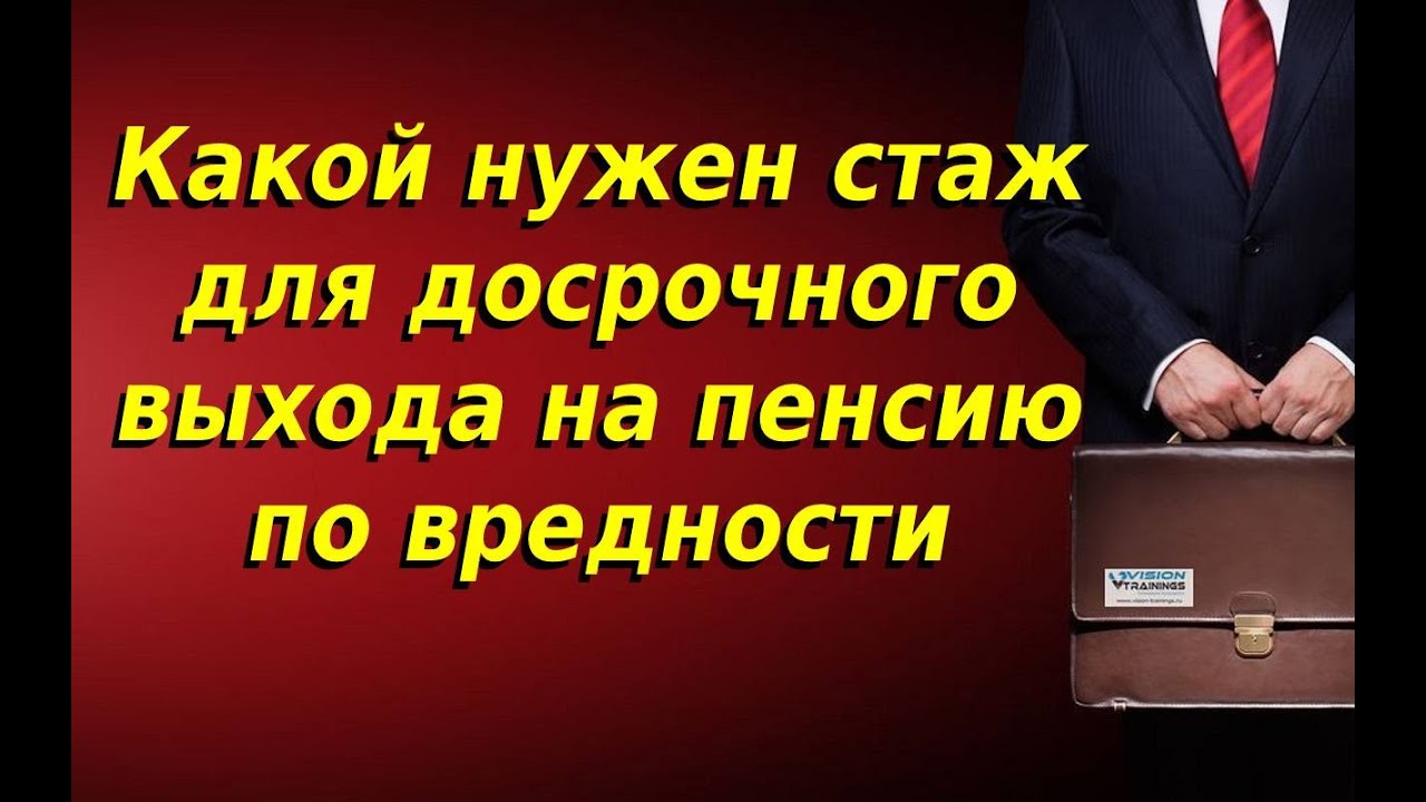 Какой стаж нужен для работы в такси: требования и условия