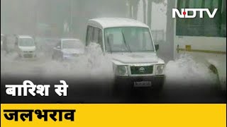 Mumbai Rain: मुंबई में तेज बारिश से शहर के निचले हिस्सों में भरा पानी