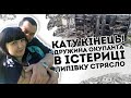 Кату кінець! Дружина окупанта в істериці:Липівку стрясло. Вернеться в ц@нку