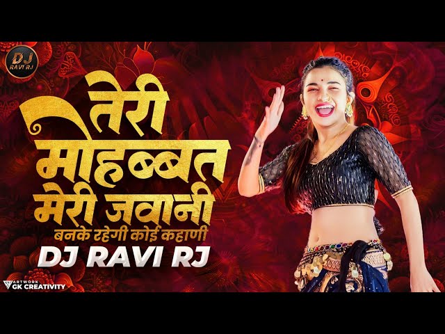 Teri Mohabbat Meri Jawani DJ - Teri Mohabbat Meri Jawani Banke Rahegi Koi Kahani Dj - Dj Ravi RJ class=