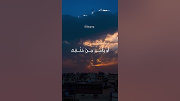 أذكار المساء ( العفاسي )