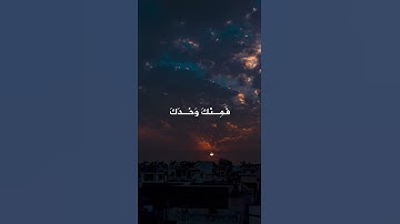 أذكار المساء ( العفاسي )