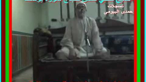 الشيخ فتحى حسن حجاج فيديو سورة يوسف الجزه الاول