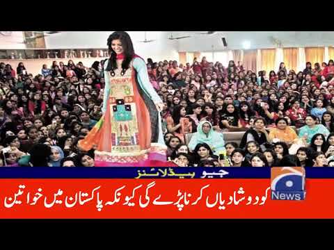 Geo news - YouTube