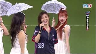 07/21 明星隊 VS 中華隊 中場，玉女掌門人蘇慧倫帶來經典歌曲演唱