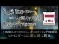 絶っっ対に通らないパスワード・もう一人の隠しキャラの真実・呪いのメロディでケンカ勃発｜4ST探偵局